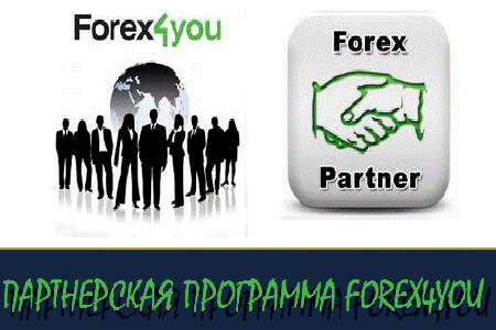 Forex4you Contest