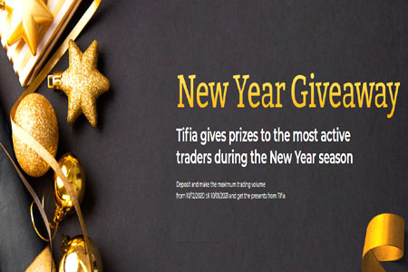 Tifia Christmas Giveaway 2021, Prize Fund is $9,000